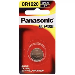 Panasonic CR1620 Lithium 3V แพคนำเข้า 1 ก้อน ของแท้