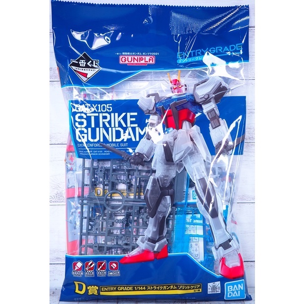 (พร้อมส่ง) BANDAI LIMITED EG 1/144 Strike Gundam Ichiban Kuji 2021 D Prize (Solid Clear)