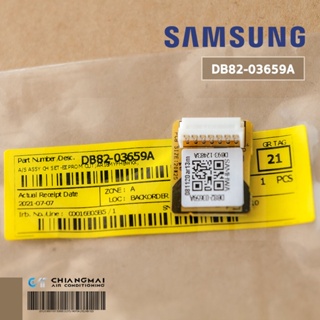 DB82-03659A IC EEPROM SAMSUNG อีพรอม สำหรับรุ่น AR18MYFHBW, AR18MYFTAU, AR18NYSHBW