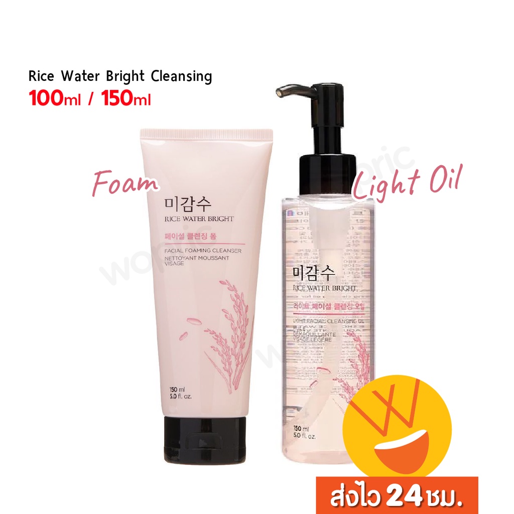 แท้ พร้อมส่ง The Face Shop Rice Water Bright Foaming Cleanser 100ml / 150ml โฟมล้างหน้าน้ำนมข้าวออร์แกนิค