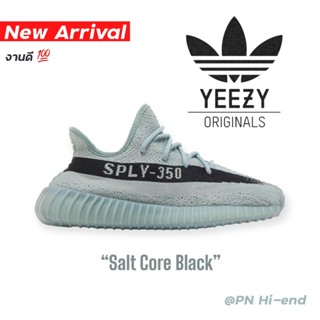 รองเท้าผ้าใบชาย Adidas Yeezy Boost 350 V2 “Salt” สุดฮิต PK God (พร้อมส่ง💯/ รุ่นนี่ใส่ตรงไซส์) ไซส์ 40-46 พร้อมกล่อง