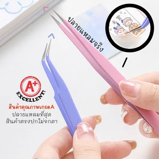 💥มีส่งด่วน💥ที่คีบสติกเกอร์รุ่นหัวแหลมที่สุดคุณภาพดี