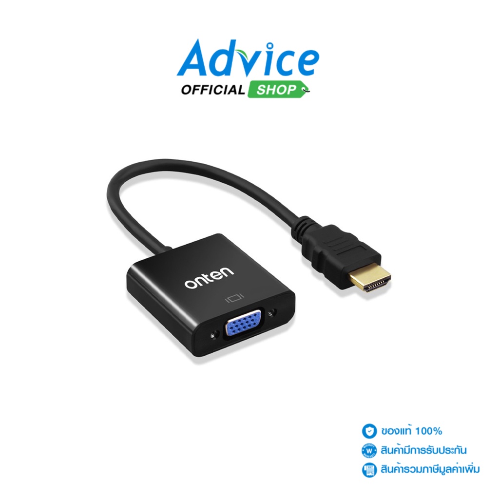 ONTEN Converter HDMI TO VGA (OTN5165) Shopee Thailand