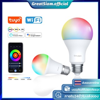 【โคมไฟอัจฉริยะ】SinLegoo Smart WIFI Bulb หลอดไฟอัจฉริยะ Tuya หลอดไฟ หลอดไฟ LED หลอดไฟอัจฉริยะเลือกแสงสีได