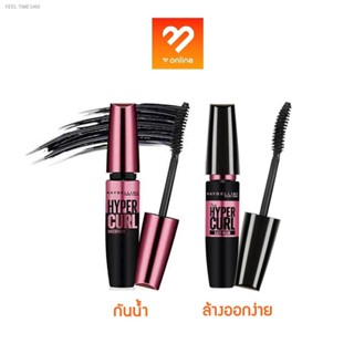 🔥ส่งไวจากไทย🔥(แท้) สองรุ่น Maybelline Volume Express Hypercurl Mascara เมย์เบลลีน มาสคาร่า ปัดขนตา ขนตา หนา งอล กันน้ำ