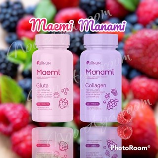 🍓ของแท้ 💯% Gluta Collagen Manami Maemi Puiinun เม็ดเคี้ยวปุยนุ่น มานามิ มาเอมิ กลู้ต้า คอลลาเจน ปุยนุ่น ลดสิว ผิวขาว