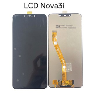 หน้าจอ HUAWEI NOVA3i อะไหล่หน้าจอ จอชุดพร้อมทัสกรีน หน้าจอLCD จอชุดNOVA3i พร้อมส่งในไทย ส่งไว ส่งด่วน