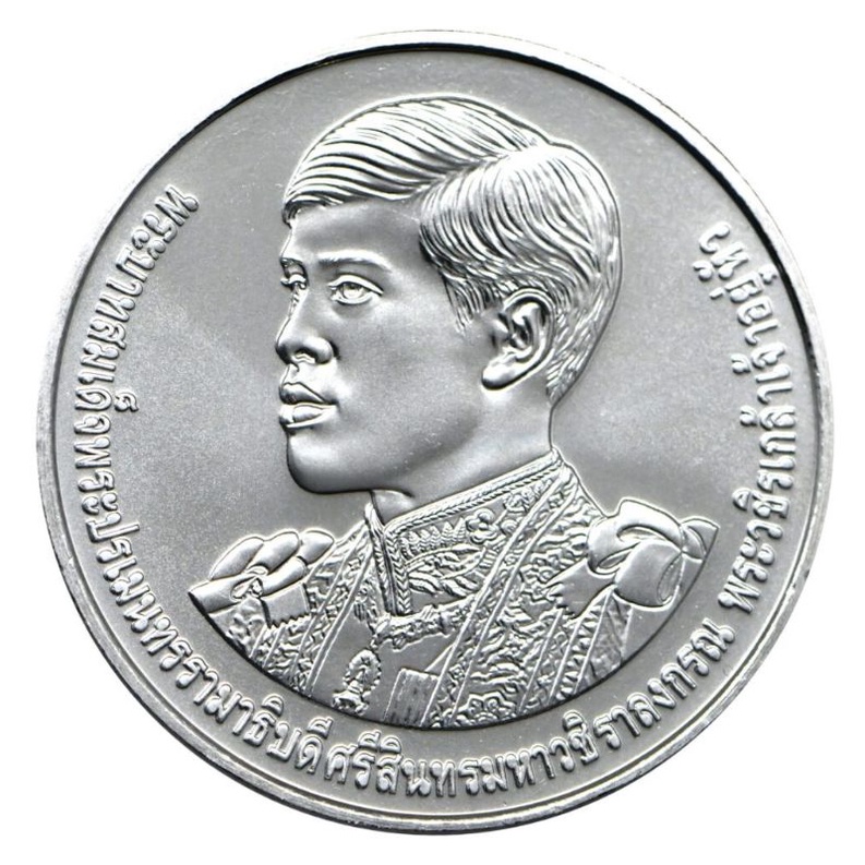 เหรียญที่ระลึก 20 บาท การประชุมผู้นำเขตเศรษฐกิจเอเปค ครั้งที่ 29 พ.ศ. 2565 สภาพ UNC