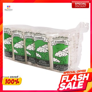 สายฝน วุ้นเส้น ขนาด 70 กรัม แพ็ค 10Saifon Vermicelli Size 70 g. Pack 10