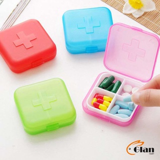 Glanxuan กล่องยา มินิ กล่องสีสันลูกกวาด หลายช่อง กล่องยาแบบพกพา Cross-packing pill box