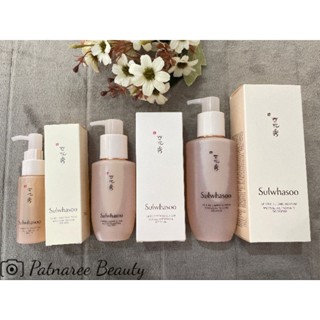 Sulwhasoo Gentle Cleansing Foam โฟมล้างหน้าสูตรอ่อนโยน 100ml