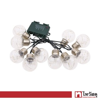 KASSA HOME ไฟประดับ LED 1.65ม./50ดวง 8 โหมด Ball รุ่น KT-211004 ความยาว 1.65 เมตร สีใส