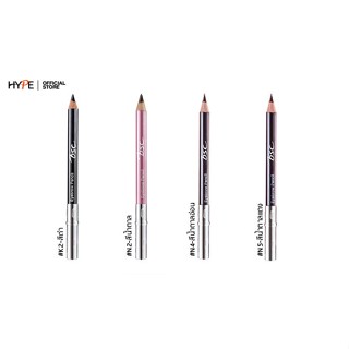 ดินสอเขียนคิ้ว BSC Eyebrow Pencil