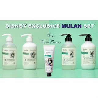 [Exclusive Disney: Mulan] JMELLA IN FRANCE FOREST DEW (เจลอาบน้ำ, แชมพู, โลชั่น, ทรีทเมนท์บำรุงผม)