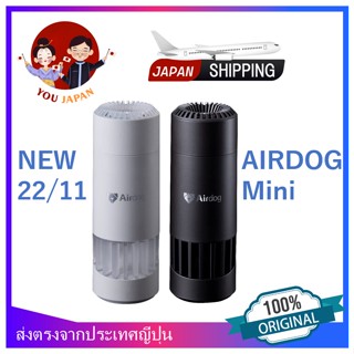 *Japan limit* Airdog mini [Air dog mini] Air purifier Small car PET bottle size TPA filter Portable [White/Black] Airdogs Japanese authorized distributor is Too Connect