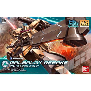 BANDAI HGBD:R 1/144 GALBALDY REBAKE