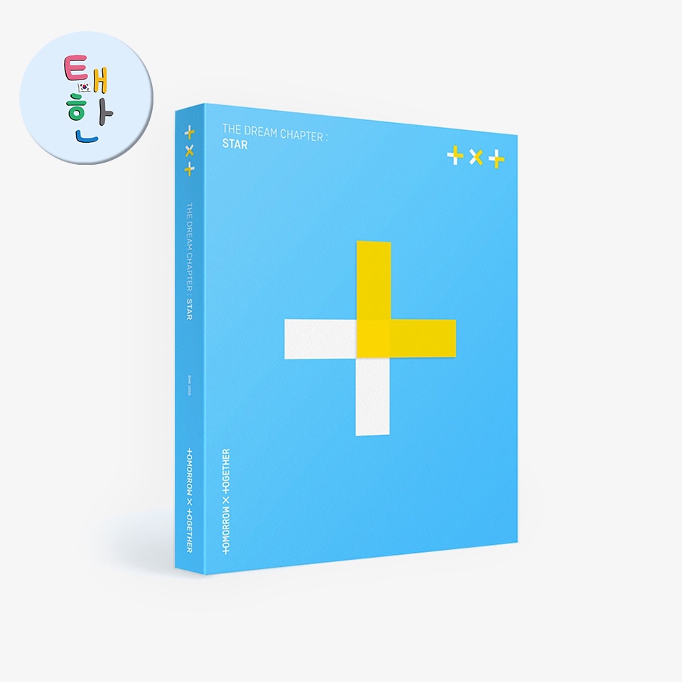 ✅พร้อมส่ง [TXT] อัลบั้ม THE DREAM CHAPTER : STAR