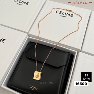 New สร้อย celine พร้อมส่ง