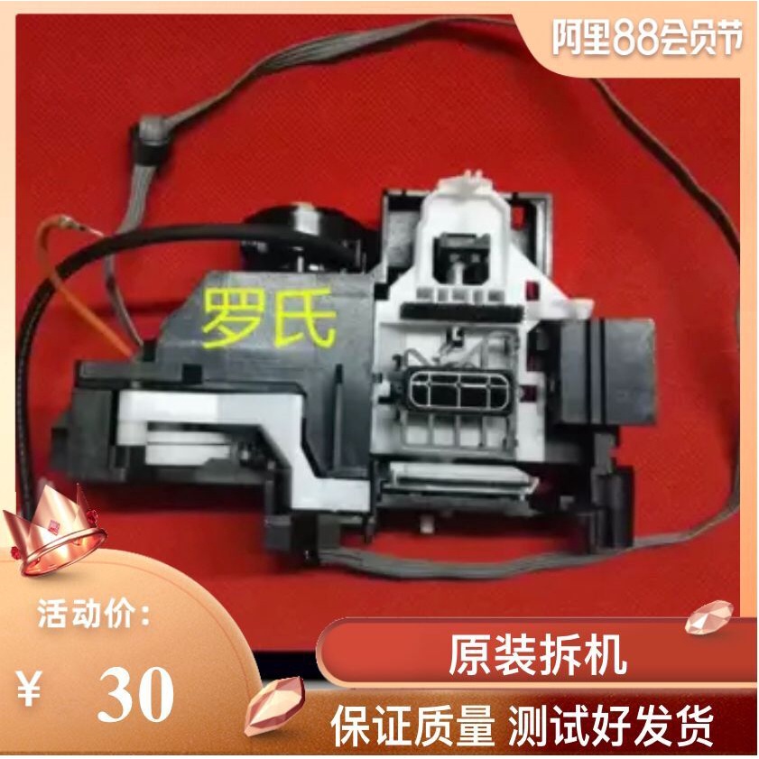 EPSON EPSON R1390 ปั๊มส่วนประกอบ/ME1100 ปั๊มหมึก R1390 หน่วยทําความสะอาด L1300 ปั๊มดูดหมึก