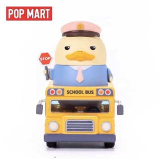 🔥พร้อมส่ง🔥 Duckoo School Bus 🚌