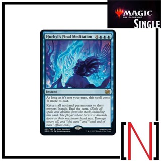 [MTG][Single][BRO] Hurkyls Final Meditation ระดับ Rare [ภาษาอังกฤษ]