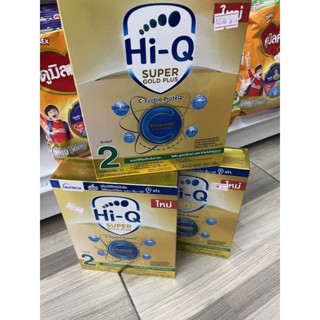 Hiq pc 2 (250 g3กล่อง )พร้อมส่งงงงงงงงงง