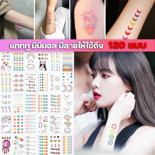 A2พร้อมส่ง Tattoo 35บาท💗แทททูกันน้ำ แทททูมินิมอล สติกเกอร์รอยสัก ชั่วคราว หลากสี ลายน่ารัก 4 แบบรวม 120 ลาย💗[COD]A-D