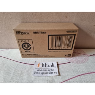 Bandai - Action Figure S.H.Figuarts Kamen Rider Espada Arabiana Night