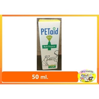 Petaid Multi-Purposu Spray นวัตกรรมนาโน50 ml EXP05/03/2023