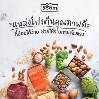 Boom อาหารแมว รสทูน่า เสริมภูมิคุ้มกัน ไม่เค็ม สำหรับแมวอายุ 1 ปีขึ้นไป 7 KG.