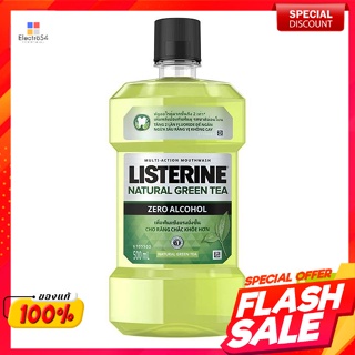 ลิสเตอรีน เนเชอรัล กรีนที ซีโร่ แอลกอฮอล์ น้ำยาบ้วนปาก 500 มล.Listerine Natural Green Tea Zero Alcohol Mouthwash 500 ml.