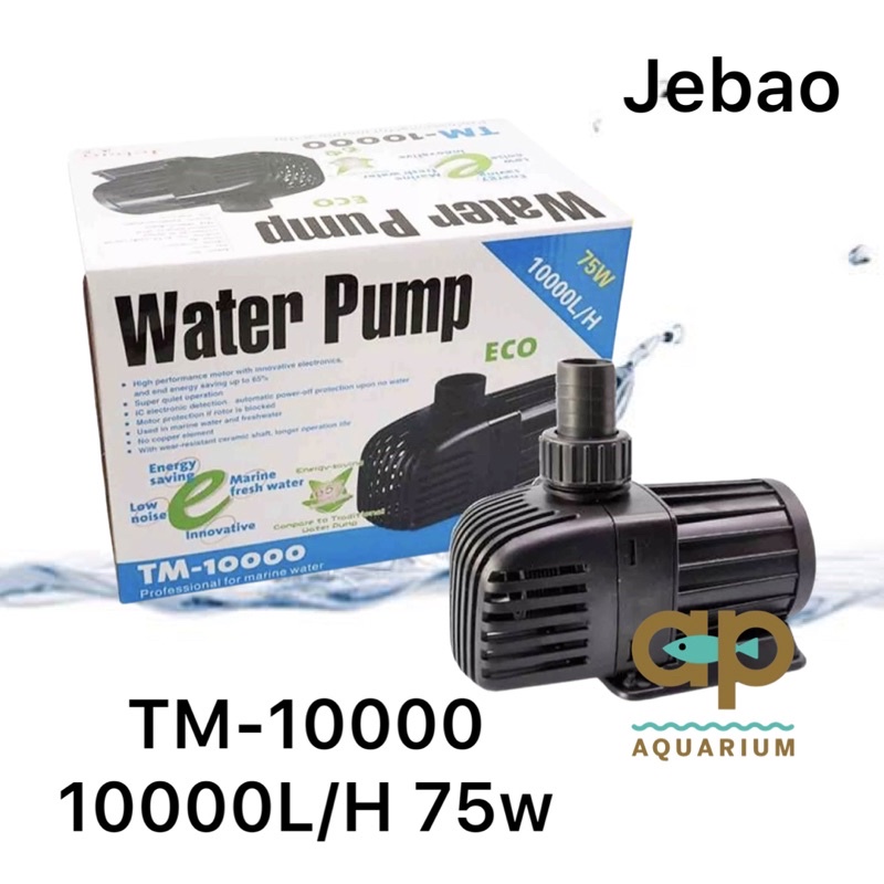Jebao TM-10000 ใช้เทคโนลยี Eco-Tech ทำให้ประหยัดไฟขึ้น 65 %