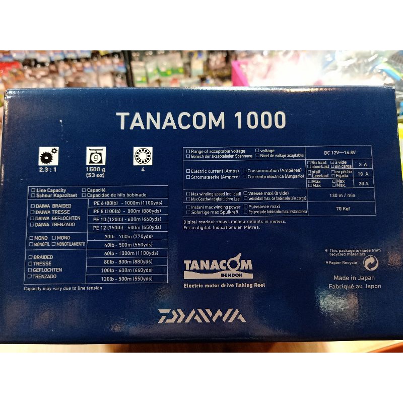 รอกไฟฟ้า DAIWA TANACOM 1000