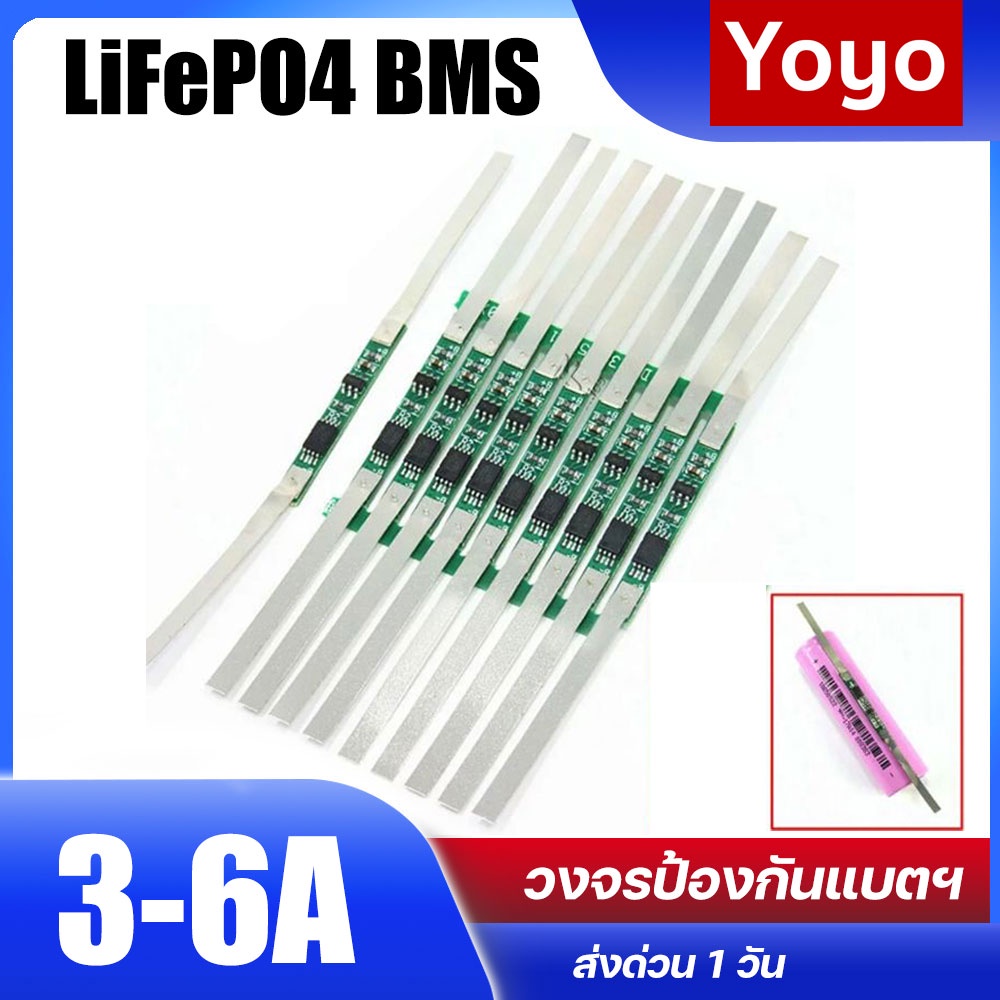 1S 3A /5-6A BMS Protection BOARD สำหรับ 1S 3.7V 18650 32650 แบตเตอรี่ลิเธียม Li-Ion วงจรป้องกันแบตเตอรี่