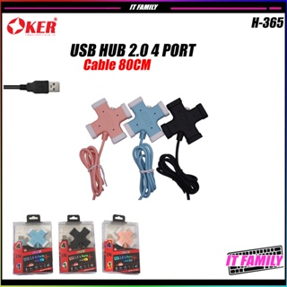 ฮับ ยูเอสบี USB HUB 2.0 4PORT OKER H-365