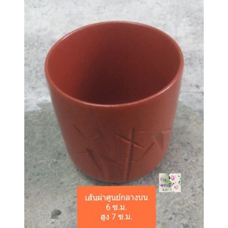 ถ้วยน้ำชาดินเผาญี่ปุ่น ถ้วยน้ำดินเผาญี่ปุ่น จากญี่ปุ่น Japanese clay tea cup มีลายไม้ไผ่ สีอิฐกว้างผ 6 ซ.ม.ความสูง 7ซ.ม.