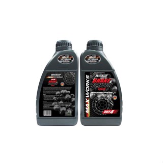 MaxWorks DOT 4 Brake &amp; Clutch Fluid (1L) น้ำมันเบรก