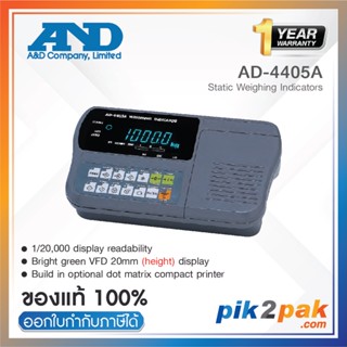 AD-4405A : หัวอ่านเครื่องชั่ง Static Weighing, Build in Dot Matrix Compact Printer, RS-232C - A&amp;D - Weighing Indicator