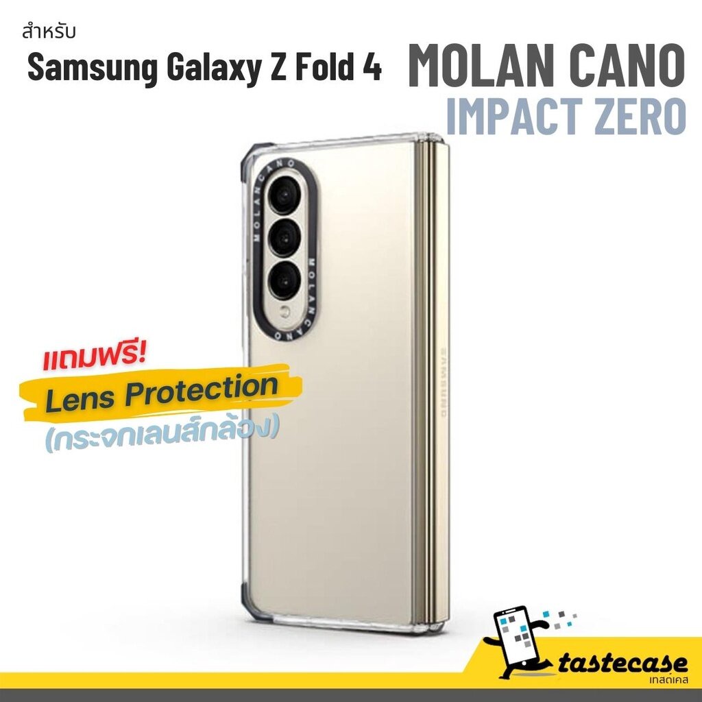 Molan Cano Impact Zero เคสสำหรับ Samsung Galaxy Z Fold 4