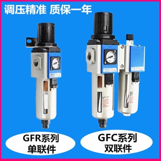 เครื่องกรองอากาศแยกน้ํามัน GFC200-08 GFC300-10 GFR200-08 GFR300