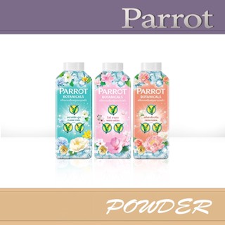 Parrot แป้งเย็น พฤกษานกแก้ว  ขนาด 260 กรัม [ซื้อ 1 แถม 1]