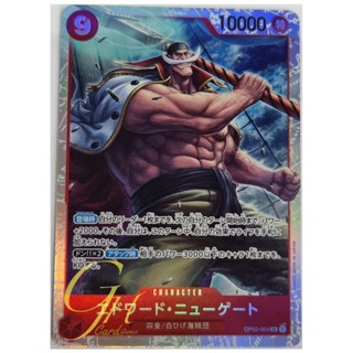 One Piece Card Game [OP02-004] Edward.Newgate (Super Rare)