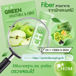 ไฟเบอร์ชม10กล่องราคาส่งไฟเบอร์ลดพุงมีพรีไบโอติก(FiberChom)