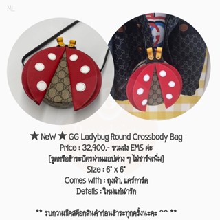 ★ NeW ★ GG Ladybug Round Crossbody Bag