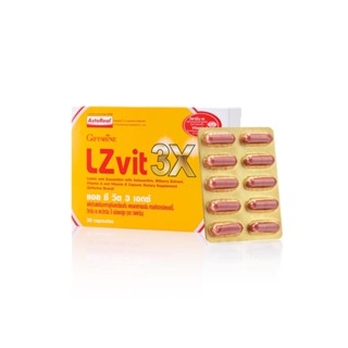 (ส่งฟรี) แอล ซี วิต 3 เอกซ์ (L Z VIT 3X)  กิฟฟารีน