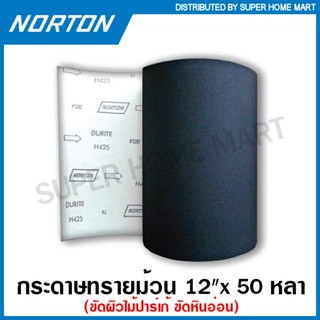 Norton กระดาษทรายม้วน ออสเตรเลีย ขนาด 12 นิ้ว ยาว 50 หลา รุ่น H425 (มีเบอร์ 36 - 120 ให้เลือก)