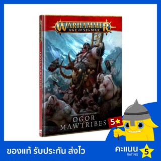 Warhammer AoS: Battletome: Ogor Mawtribes (2022)