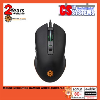 Mouse (เมาส์เกมมิ่ง) Neolution Gaming Wired ASURA V.3