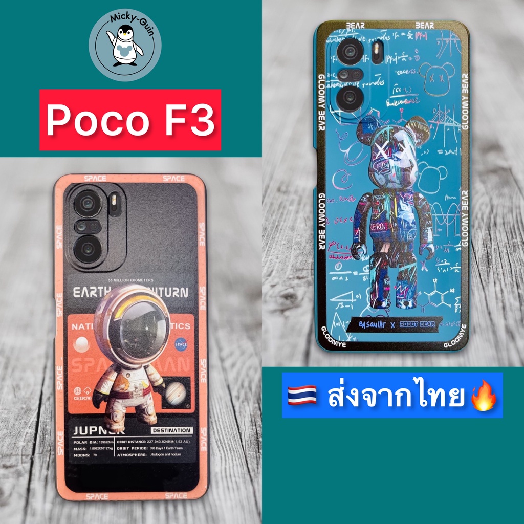 เคส สำหรับ Poco F3 /Redmi K40/Redmi K40 Pro case TPU นุ่ม กันกล้อง กันกระแทก (ส่งจากไทย )