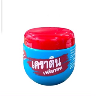 เคราตินเพียวสด ทรีทเม้นท์ตัวดังในTikTok 1กระปุก (ขนาด500กรัม)